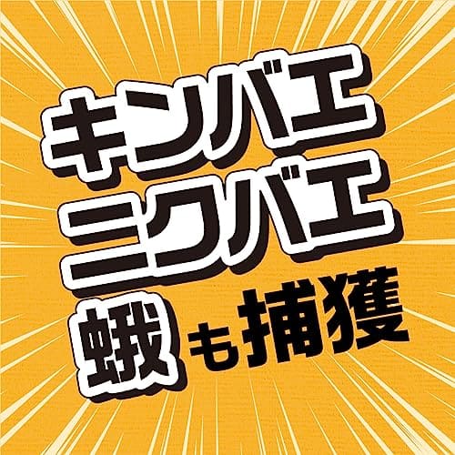 ハエとり棒 容量1個 アース製薬 殺虫剤・ハエ・蚊