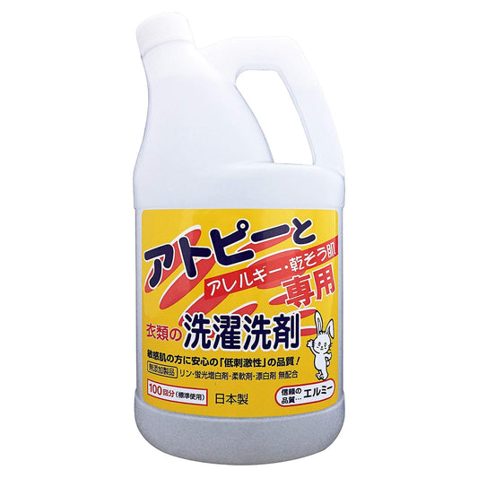 エルミーアトピー衣類の洗濯洗剤　２０００ＭＬ 容量2000ML コーセー 衣料用洗剤・自然派