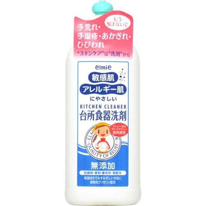 エルミー敏感肌・アレルギー肌台所食器洗剤３００Ｍ 容量300ML コーセー 食器用洗剤・自然派