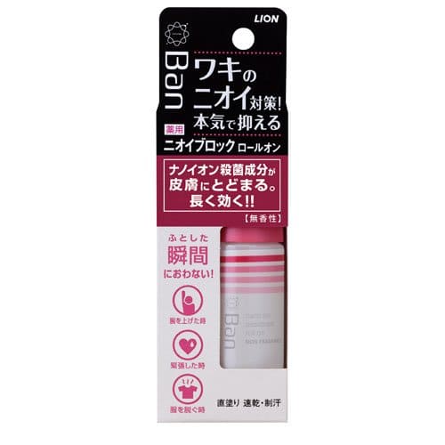 ＢＡＮニオイブロックロールオン　無香性　４０ｍｌ 容量40ML ライオン 制汗剤・デオドラント