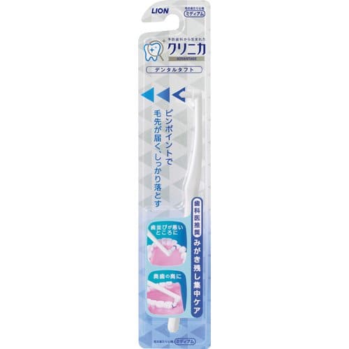 クリニカアドバンテージ　デンタルタフト 容量1本 ライオン デンタル用品
