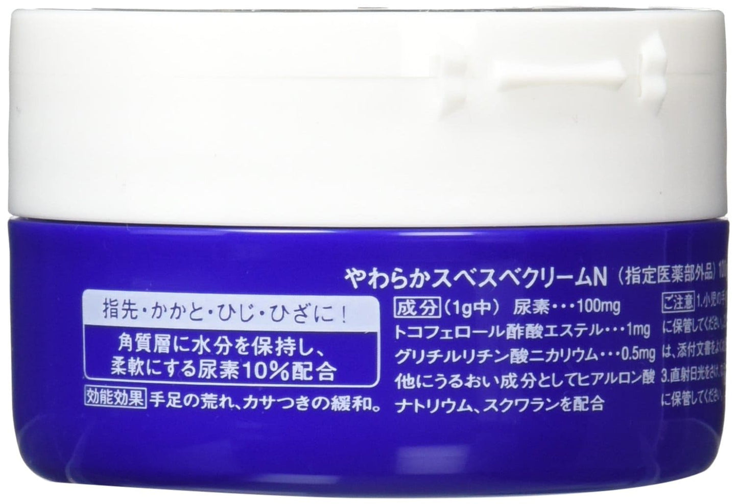 尿素　１０％　クリームジャー　１００Ｇ 容量100Gファイントゥデイ ハンドクリーム