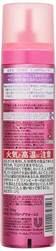 モッズ・ヘア グラマラスメイク シャープウェーブフォーム １３０ｇ 容量130G スタイリング