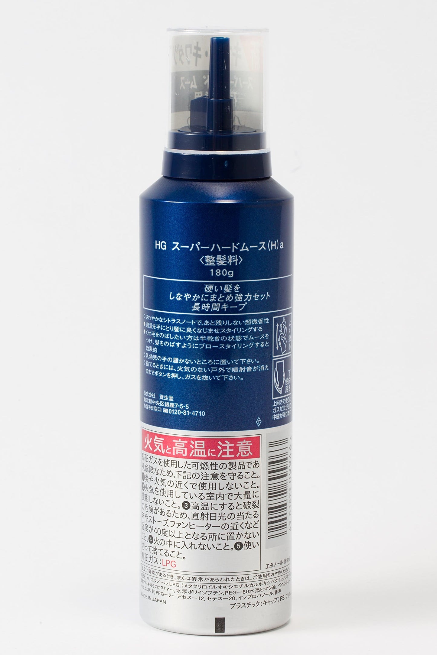 ＨＧスーパーハードムースかたい髪用１８０Ｇ 容量180Gファイントゥデイ スタイリング