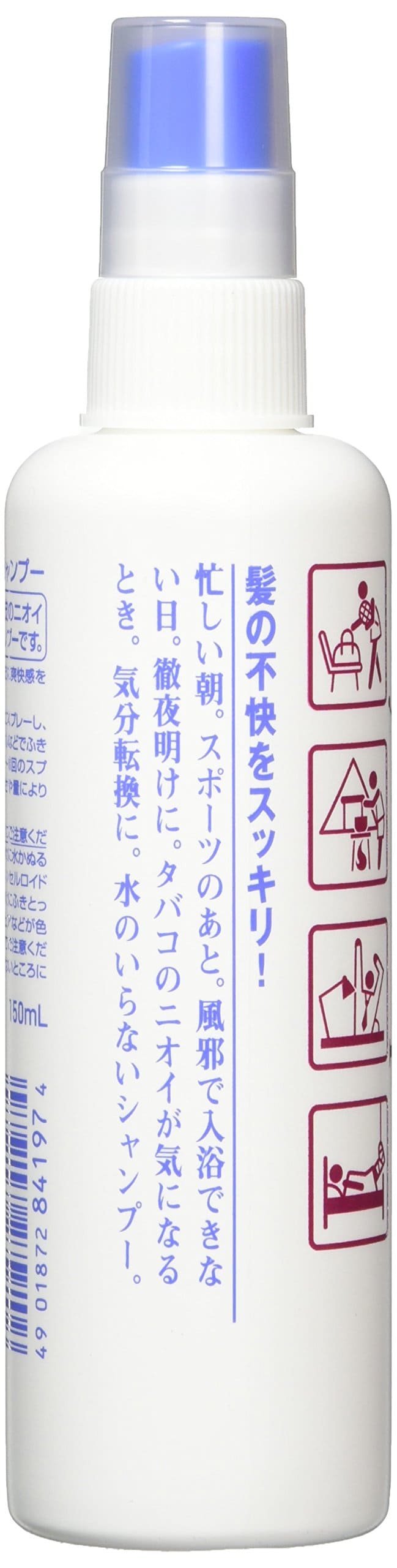 フレッシィドライシャンプースプレー１５０ＭＬ 容量150MLファイントゥデイ シャンプー