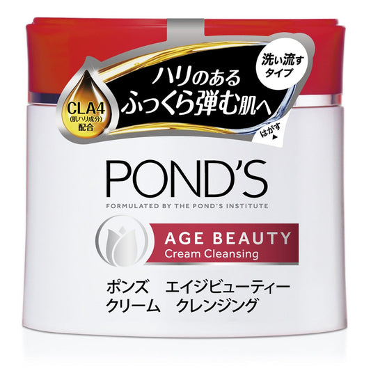ポンズエイジＢクリームクレンジング２７０Ｇ 容量270G ユニリーバ メイク落とし・クレンジング