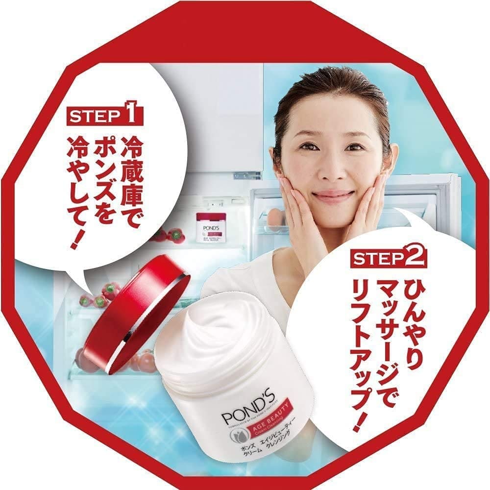 ポンズエイジＢクリームクレンジング２７０Ｇ 容量270G ユニリーバ メイク落とし・クレンジング