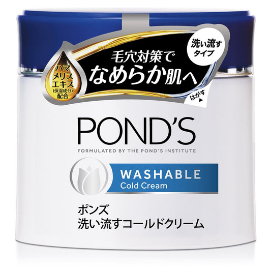 ポンズ　ウォッシャブルコールドクリーム　２７０ｇ 容量270G ユニリーバ メイク落とし・クレンジング