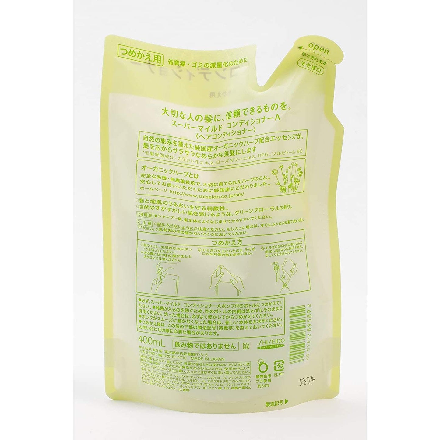 スーパーマイルドコンディショナー替４００ＭＬ 容量400ML コンディショナー・リンス