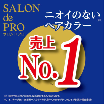 サロンドプロ　無香料ヘアカラー　早染めクリーム（白髪用）５Ｋ＜栗色がかったナチュラルブラウン＞容量1個