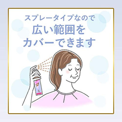 ビゲン　カラースプレー　5　深い栗色 容量82G ホーユー ヘアカラー・白髪用