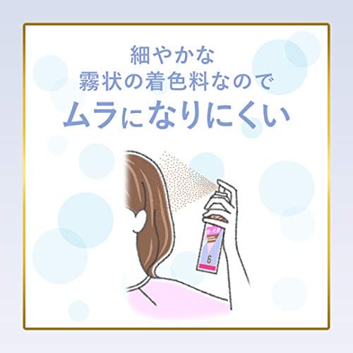 ビゲン　カラースプレー　5　深い栗色 容量82G ホーユー ヘアカラー・白髪用