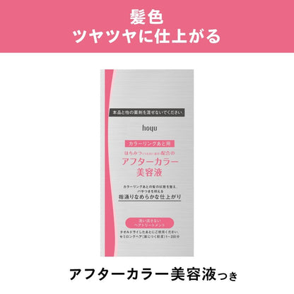 Beauteen（ビューティーン）　トーンダウンカラー　スーパーブラック 容量128ML ヘアカラー・黒髪用