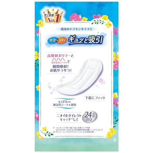 チャ－ムナップ中量用１８枚 容量18枚 ユニ・チャーム（ユニチャーム） 生理用品