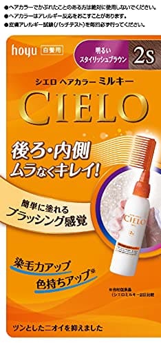 シエロ　ヘアカラー　EX　ミルキー　2S　明るいスタイリッシュブラウン 容量125ML ヘアカラー・白髪用