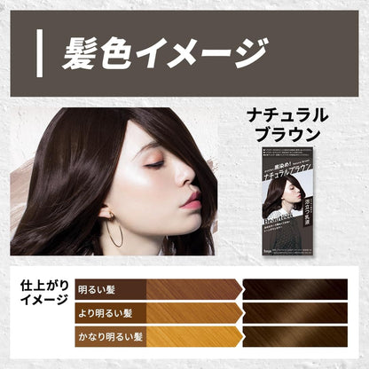 Beauteen（ビューティーン）　トーンダウンカラー　ナチュラルブラウン 容量128ML ヘアカラー・黒髪用