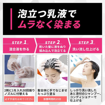 Beauteen（ビューティーン）　トーンダウンカラー　ナチュラルブラウン 容量128ML ヘアカラー・黒髪用