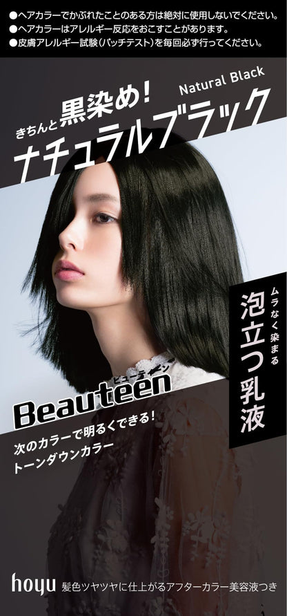 Beauteen（ビューティーン）　トーンダウンカラー　ナチュラルブラック 容量128ML ヘアカラー・黒髪用
