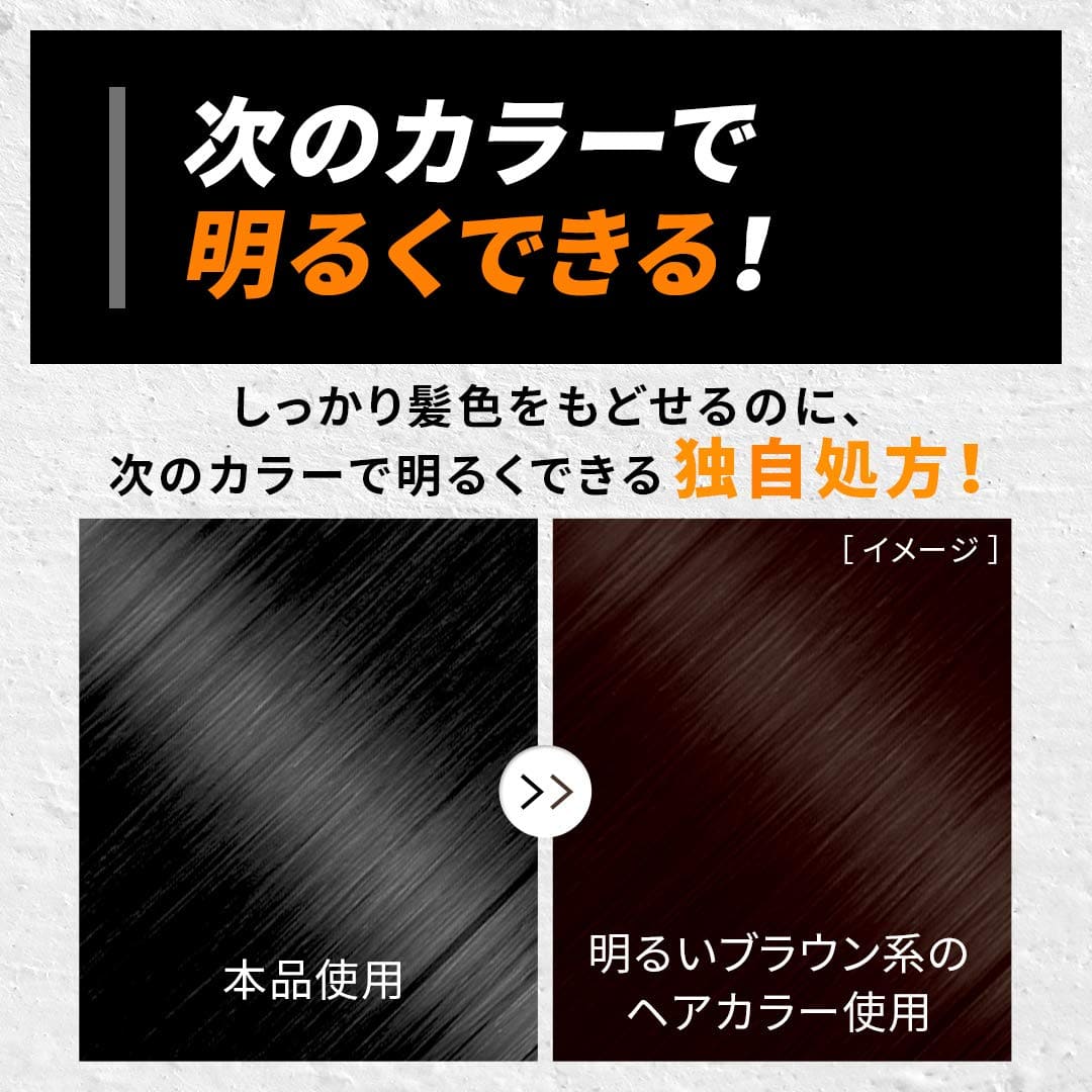Beauteen（ビューティーン）　トーンダウンカラー　ナチュラルブラック 容量128ML ヘアカラー・黒髪用
