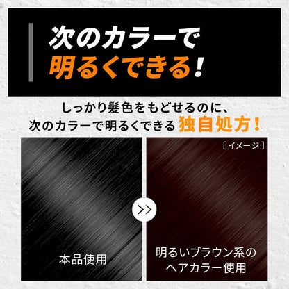 Beauteen（ビューティーン）　トーンダウンカラー　ナチュラルブラック 容量128ML ヘアカラー・黒髪用