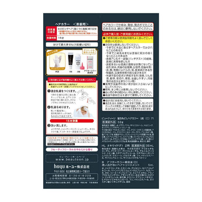 Beauteen（ビューティーン）　トーンダウンカラー　ナチュラルブラック 容量128ML ヘアカラー・黒髪用