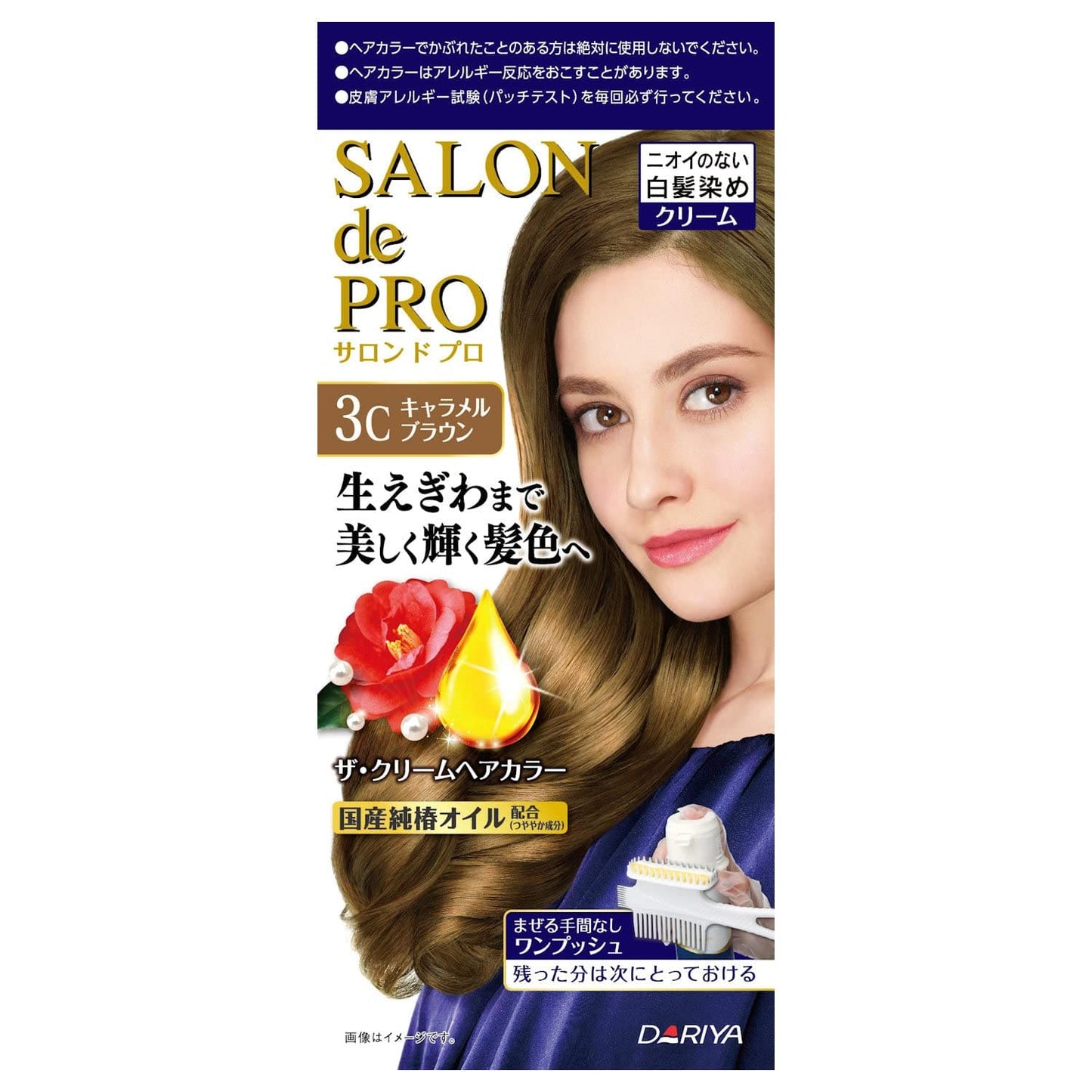 サロンドプロザ・クリームヘアカラー（白髪用）　３Ｃ キャラメルブラウン 容量1個ヘアカラー・白髪用