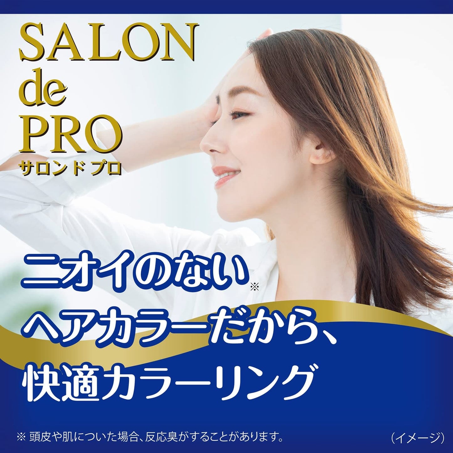 サロンドプロザ・クリームヘアカラー（白髪用）　３Ｃ キャラメルブラウン 容量1個ヘアカラー・白髪用