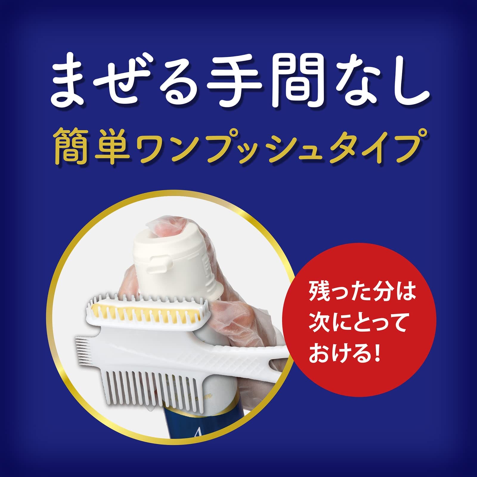 サロンドプロザ・クリームヘアカラー（白髪用）　３Ｃ キャラメルブラウン 容量1個ヘアカラー・白髪用