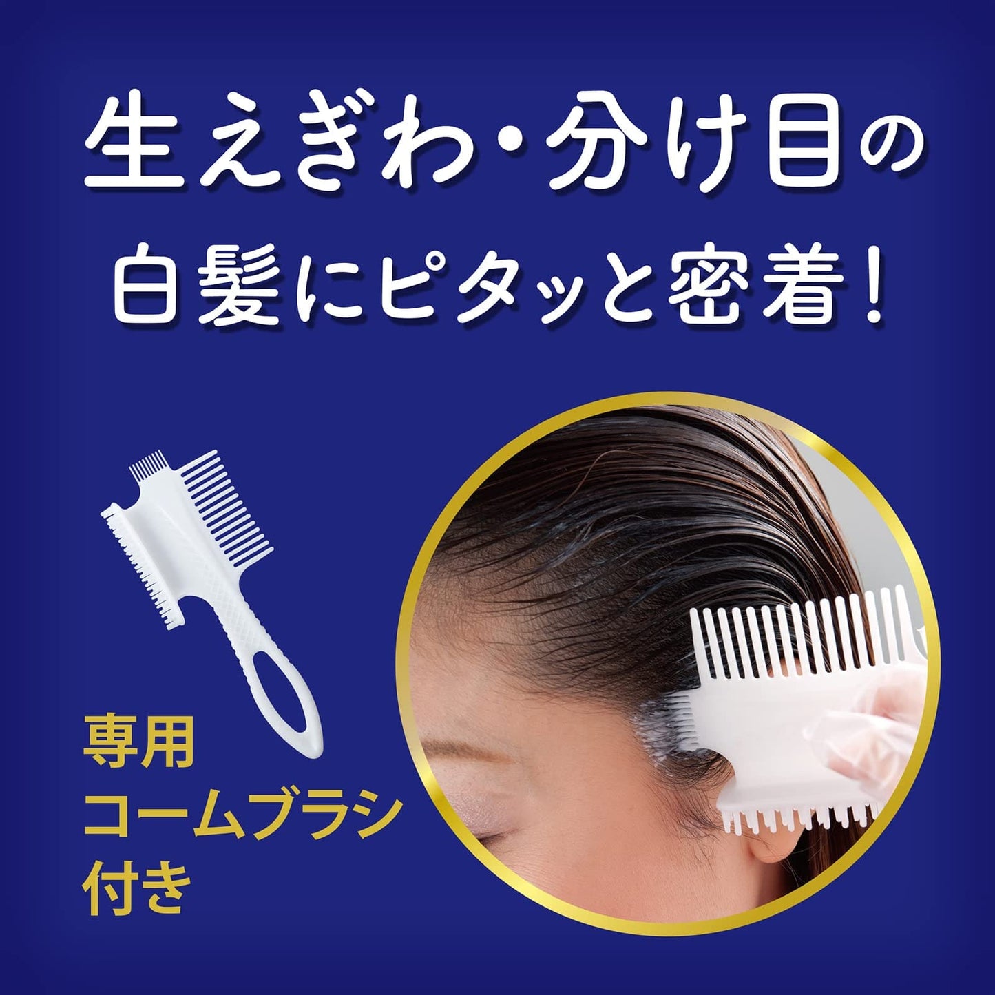 サロンドプロザ・クリームヘアカラー（白髪用）　３Ｃ キャラメルブラウン 容量1個ヘアカラー・白髪用