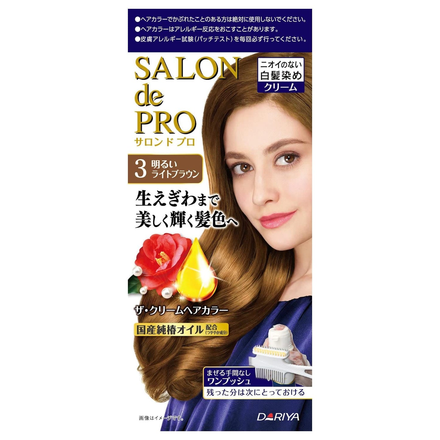 サロンドプロザ・クリームヘアカラー（白髪用）　３ 　　明るいライトブラウン 容量1個ヘアカラー・白髪用