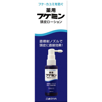 フケミン薬用頭皮ローション　５０ＭＬ 容量50ML ダリヤ 美容液