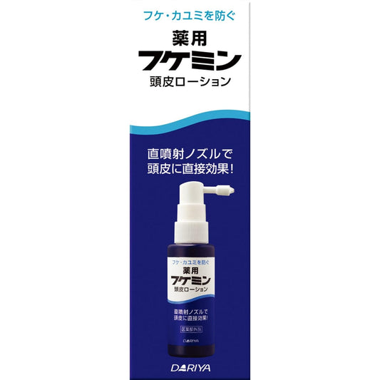 フケミン薬用頭皮ローション　５０ＭＬ 容量50ML ダリヤ 美容液
