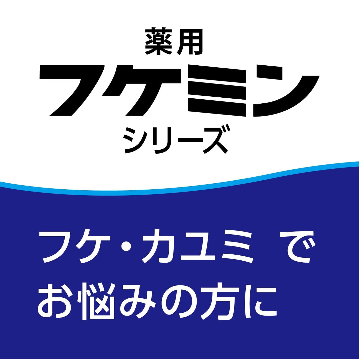 フケミン薬用頭皮ローション　５０ＭＬ 容量50ML ダリヤ 美容液