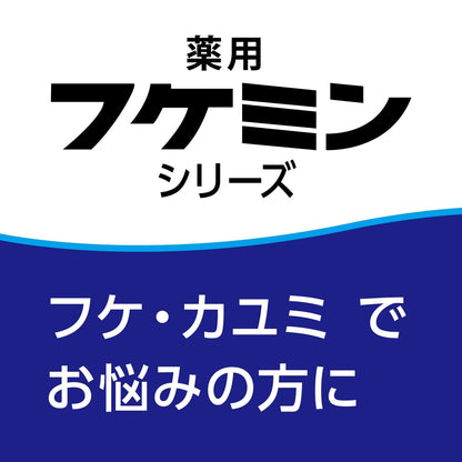 フケミン薬用頭皮ローション　５０ＭＬ 容量50ML ダリヤ 美容液