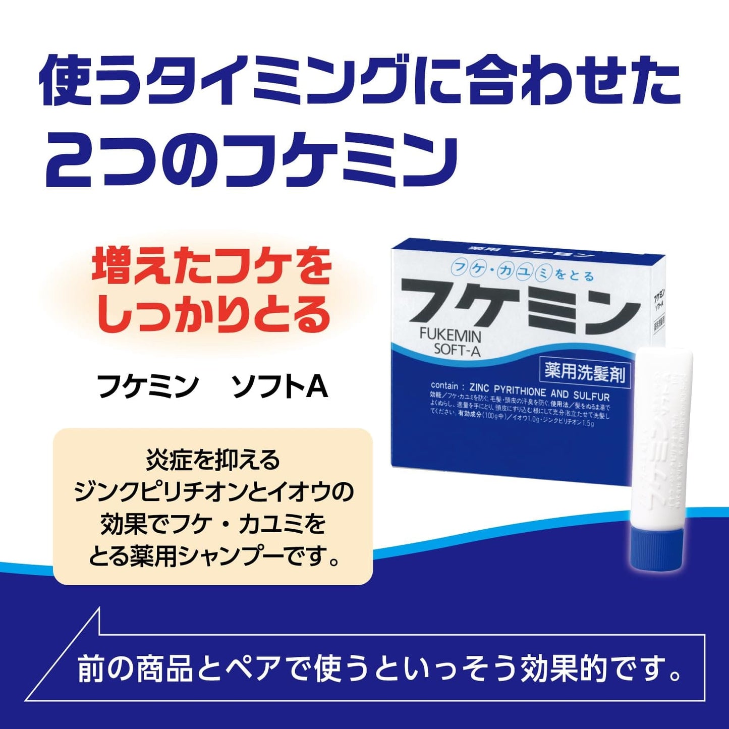 フケミン薬用頭皮ローション　５０ＭＬ 容量50ML ダリヤ 美容液