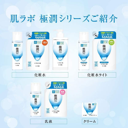 肌研（ハダラボ）　極潤ヒアルロンクリーム 容量50G ロート製薬 化粧品