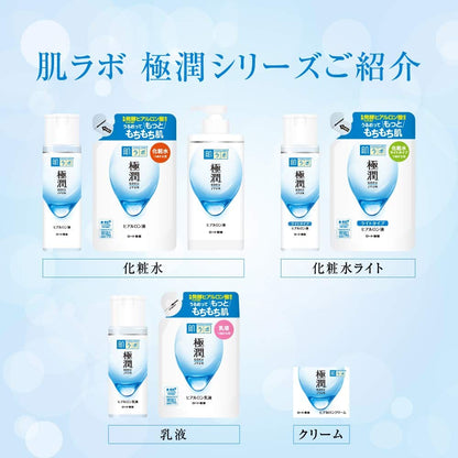 肌研（ハダラボ）　極潤ヒアルロン乳液　つめかえ用 容量140ML ロート製薬 化粧品