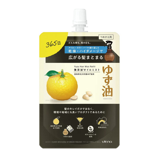 ウテナ　ヘアオイルミストＹＺ 容量160ML ウテナ 美容液