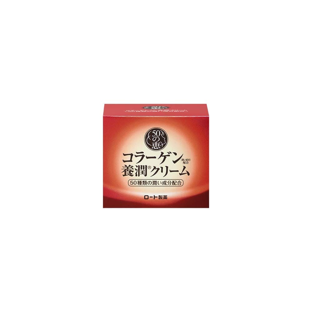 50の恵　養潤クリーム 容量90G ロート製薬 化粧品