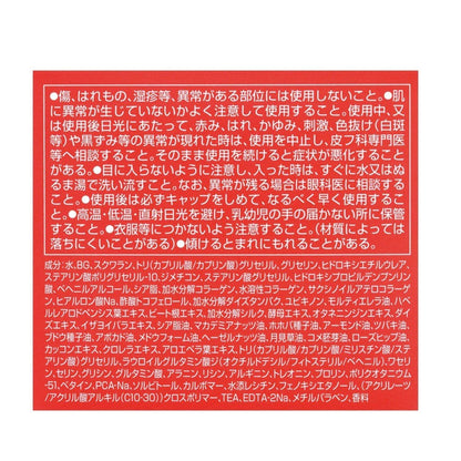 50の恵　養潤クリーム 容量90G ロート製薬 化粧品