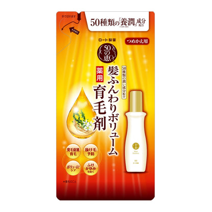 50の恵　髪ふんわりボリューム育毛剤　つめかえ用 容量150ML ロート製薬 育毛剤・養毛剤