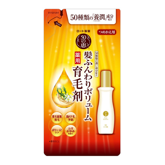 50の恵　髪ふんわりボリューム育毛剤　つめかえ用 容量150ML ロート製薬 育毛剤・養毛剤