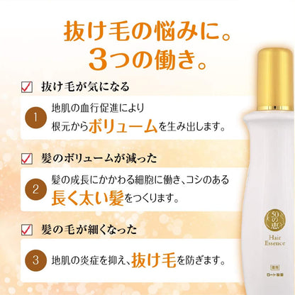 50の恵　髪ふんわりボリューム育毛剤　つめかえ用 容量150ML ロート製薬 育毛剤・養毛剤
