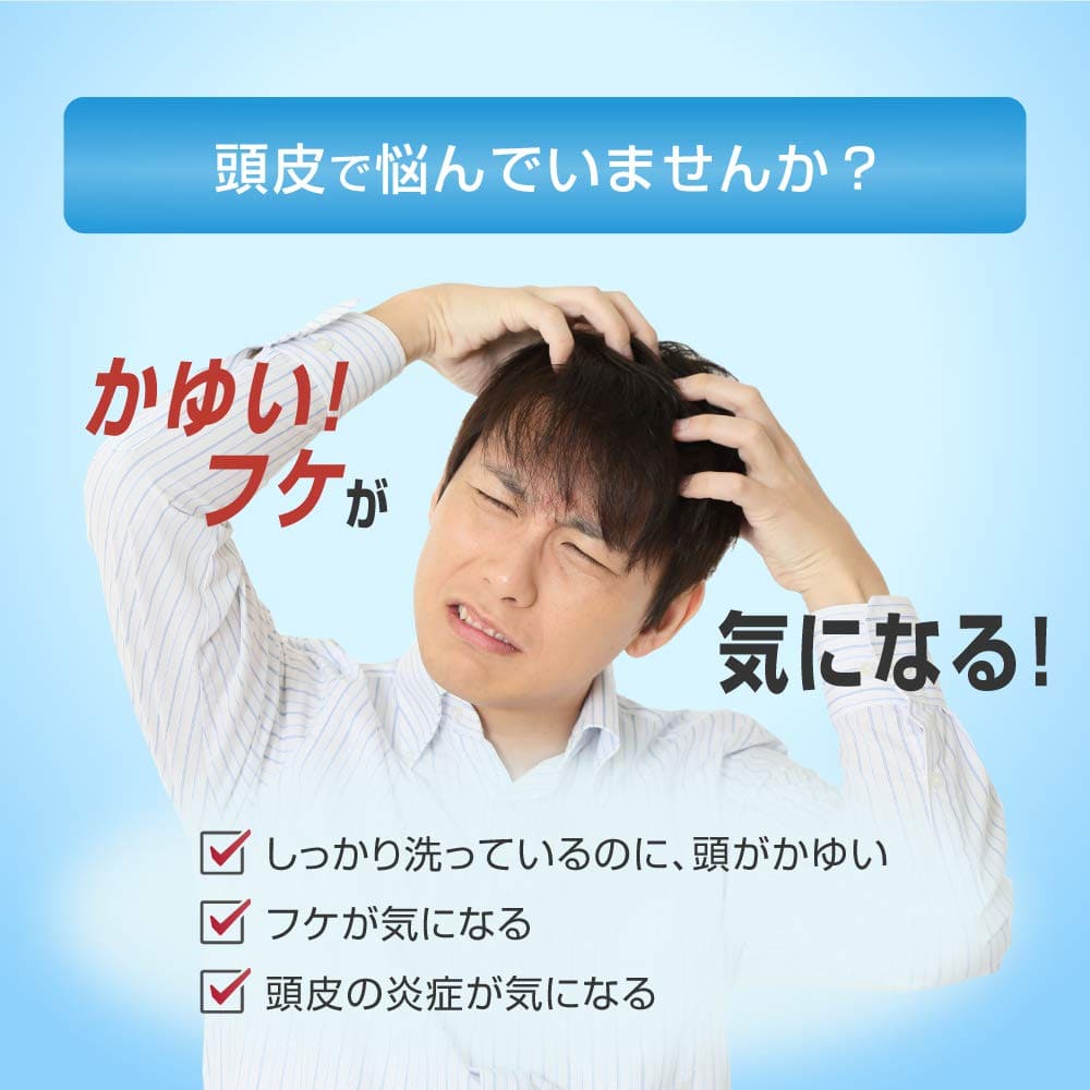 メディクイックＨ　頭皮のメディカルＳＰ　かえ 容量280ML ロート製薬 シャンプー