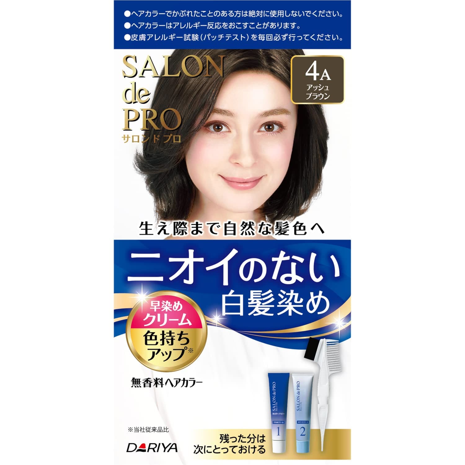 サロンドプロ無香料ヘアカラー早染めクリーム（白髪用）　４Ａ アッシュブラウン 容量1個 ヘアカラー・白髪用