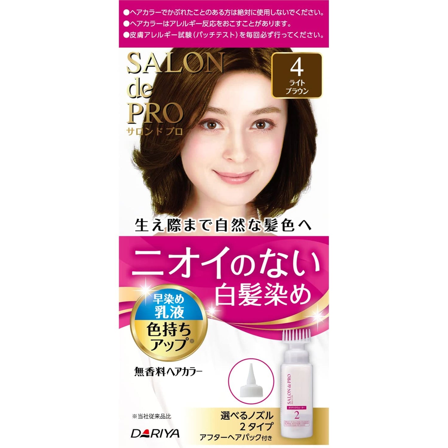 サロンドプロ　無香料ヘアカラー　早染め乳液（白髪用）４＜ライトブラウン＞ 容量1個ヘアカラー・白髪用
