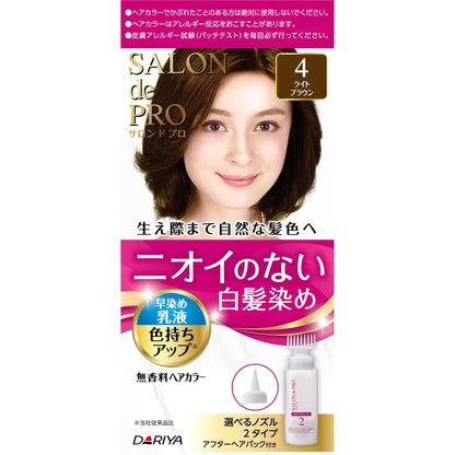 サロンドプロ　無香料ヘアカラー　早染め乳液（白髪用）４＜ライトブラウン＞ 容量1個ヘアカラー・白髪用