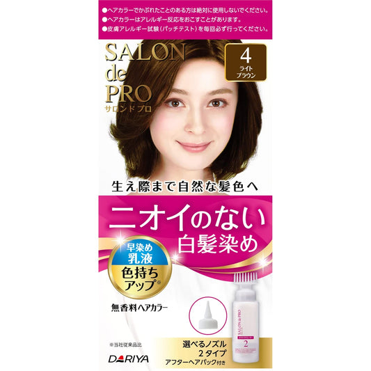 サロンドプロ　無香料ヘアカラー　早染め乳液（白髪用）４＜ライトブラウン＞ 容量1個ヘアカラー・白髪用