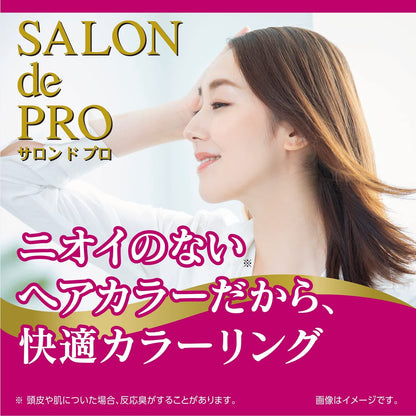 サロンドプロ　無香料ヘアカラー　早染め乳液（白髪用）４＜ライトブラウン＞ 容量1個ヘアカラー・白髪用