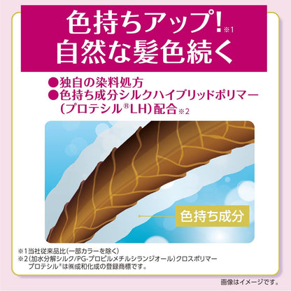 サロンドプロ　無香料ヘアカラー　早染め乳液（白髪用）４＜ライトブラウン＞ 容量1個ヘアカラー・白髪用